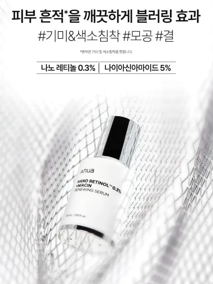 ANUA Nano Retinol 0.3%  Niacin Renewing Serum