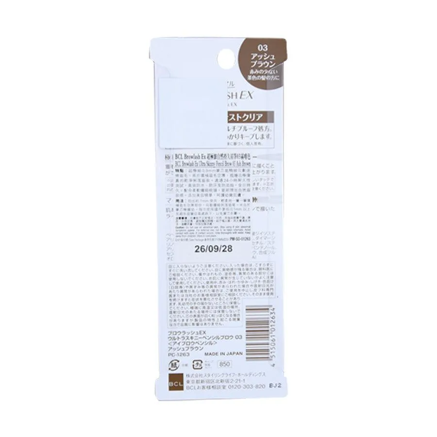 BCL Browlash EX Ultra Skinny Pencil Brow 03 Ash Brown