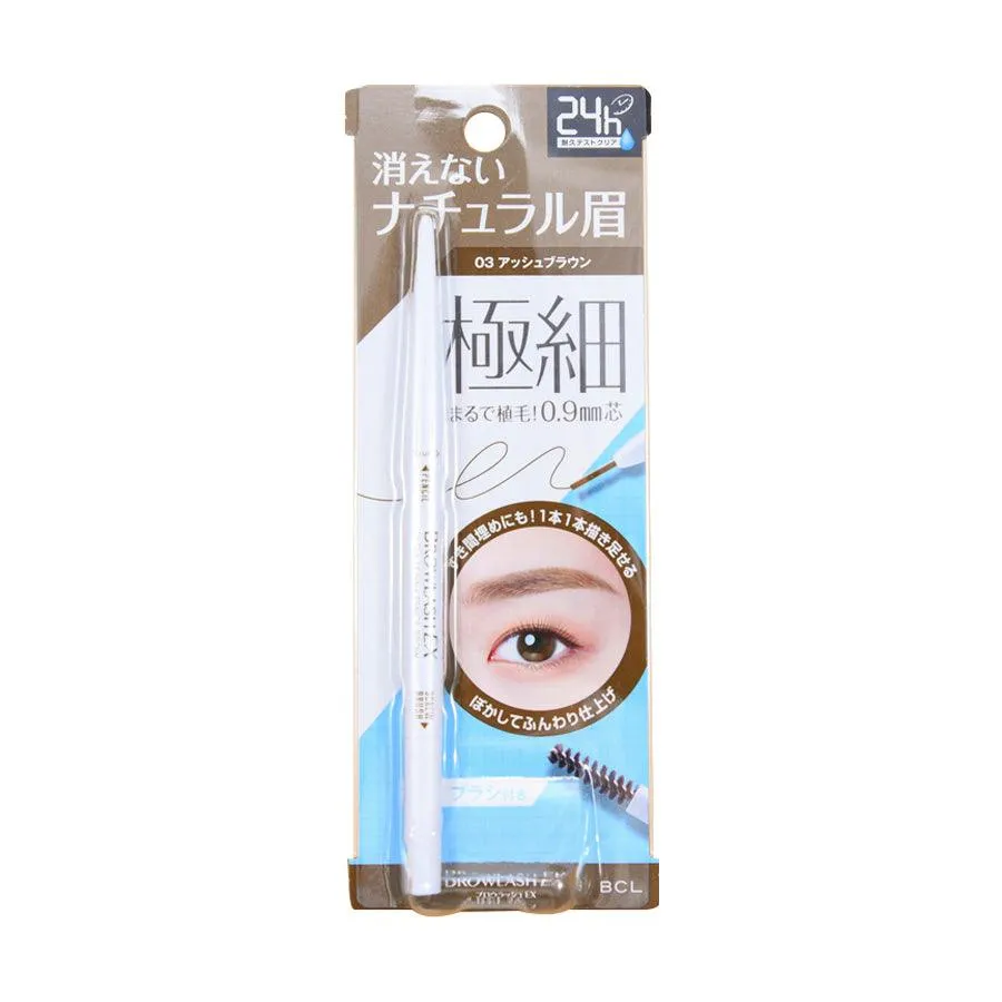 BCL Browlash EX Ultra Skinny Pencil Brow 03 Ash Brown