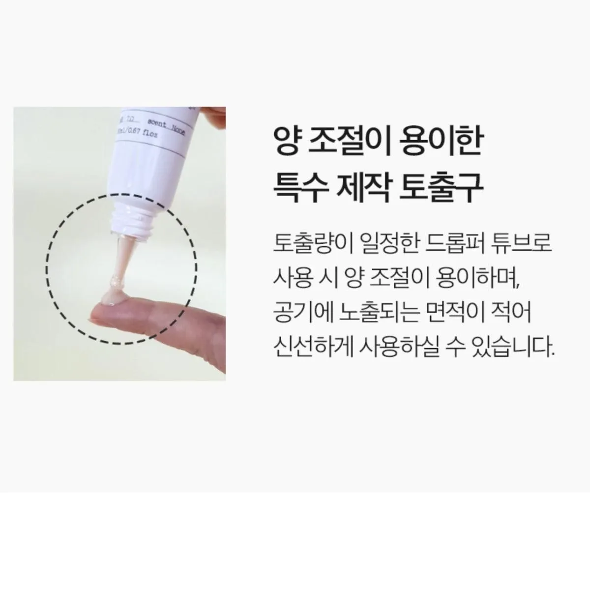 DERMA FACTORY Bakuchiol 5% Ampoule Skin Whitening Wrinkle Elasticity Nutrition 20ml