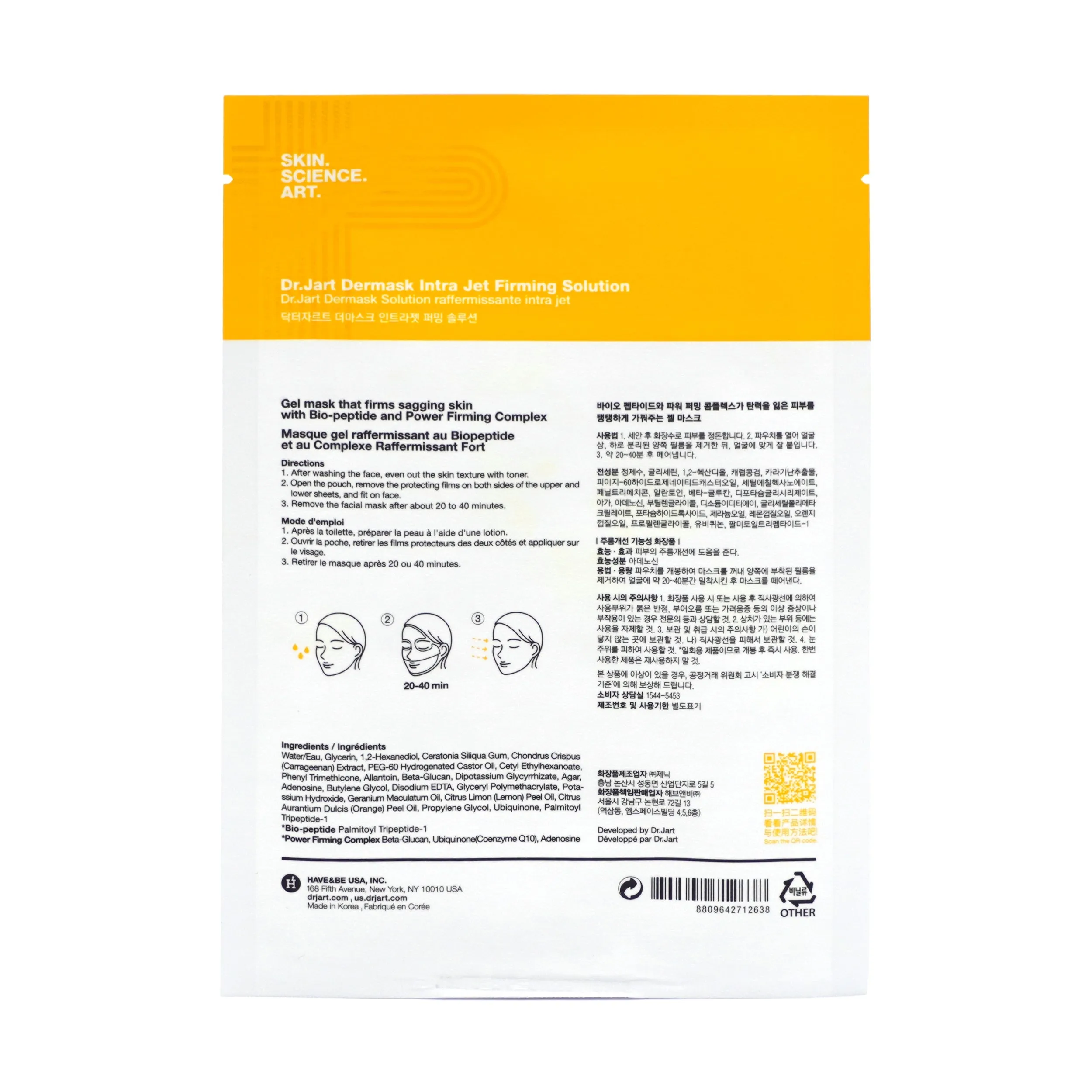 Dr.Jart  DERMASK™ INTRA JET FIRMING SOLUTION