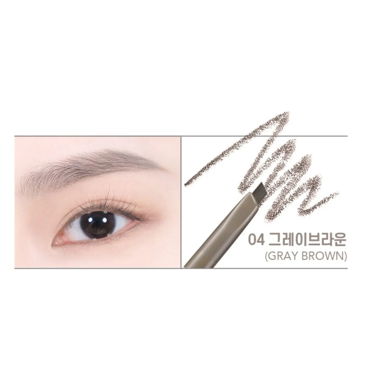 Easy Auto Brow Pencil (5 colours)