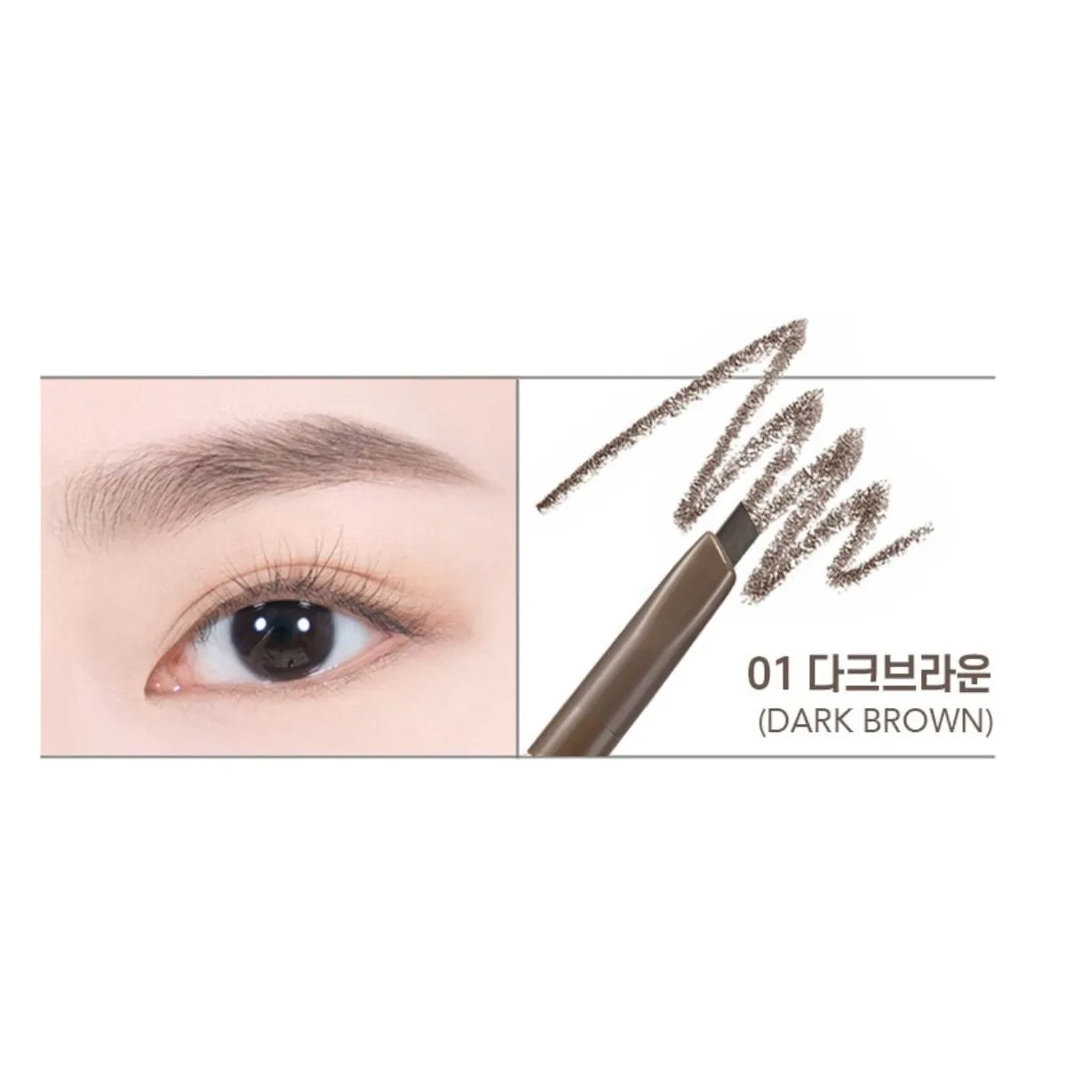 Easy Auto Brow Pencil (5 colours)