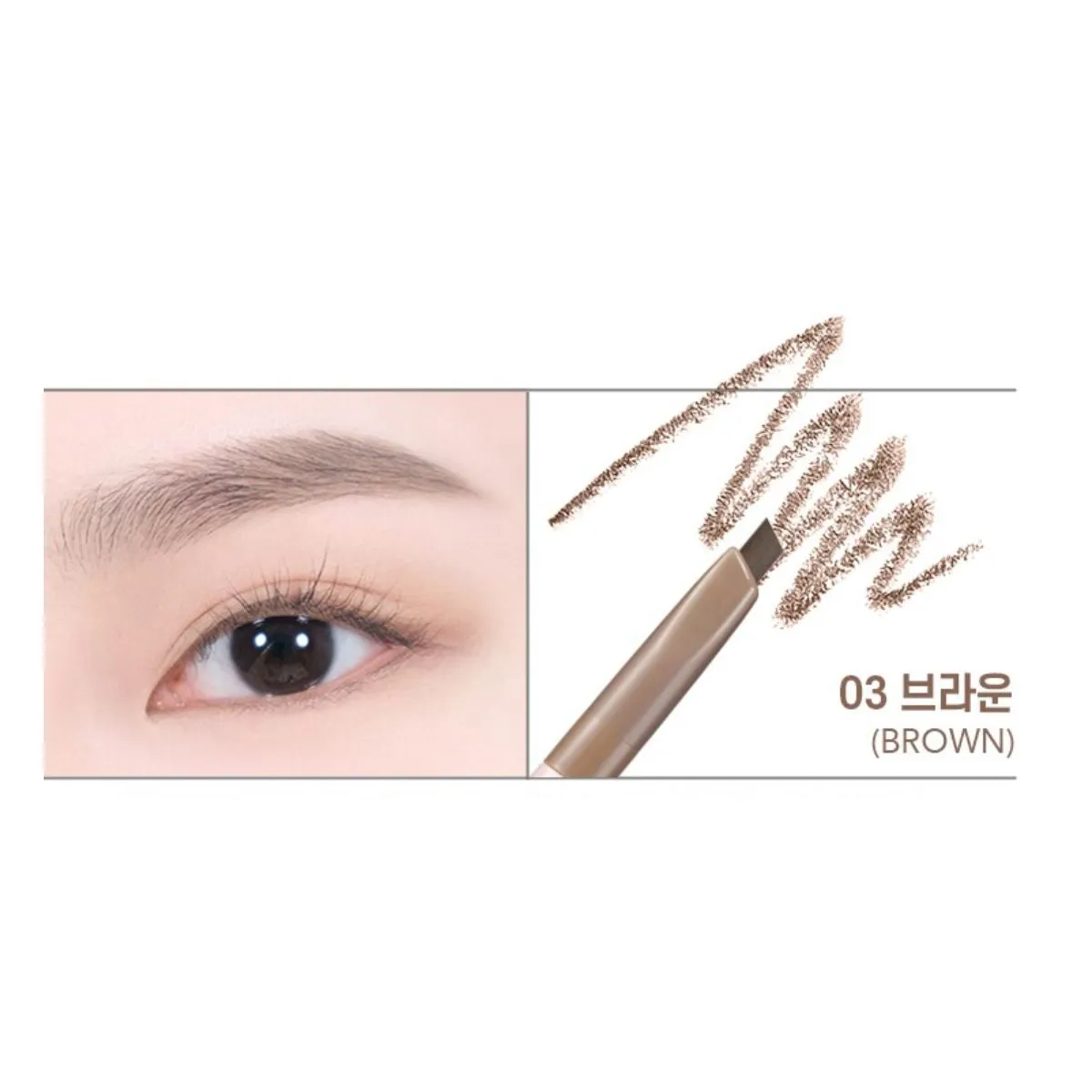 Easy Auto Brow Pencil (5 colours)