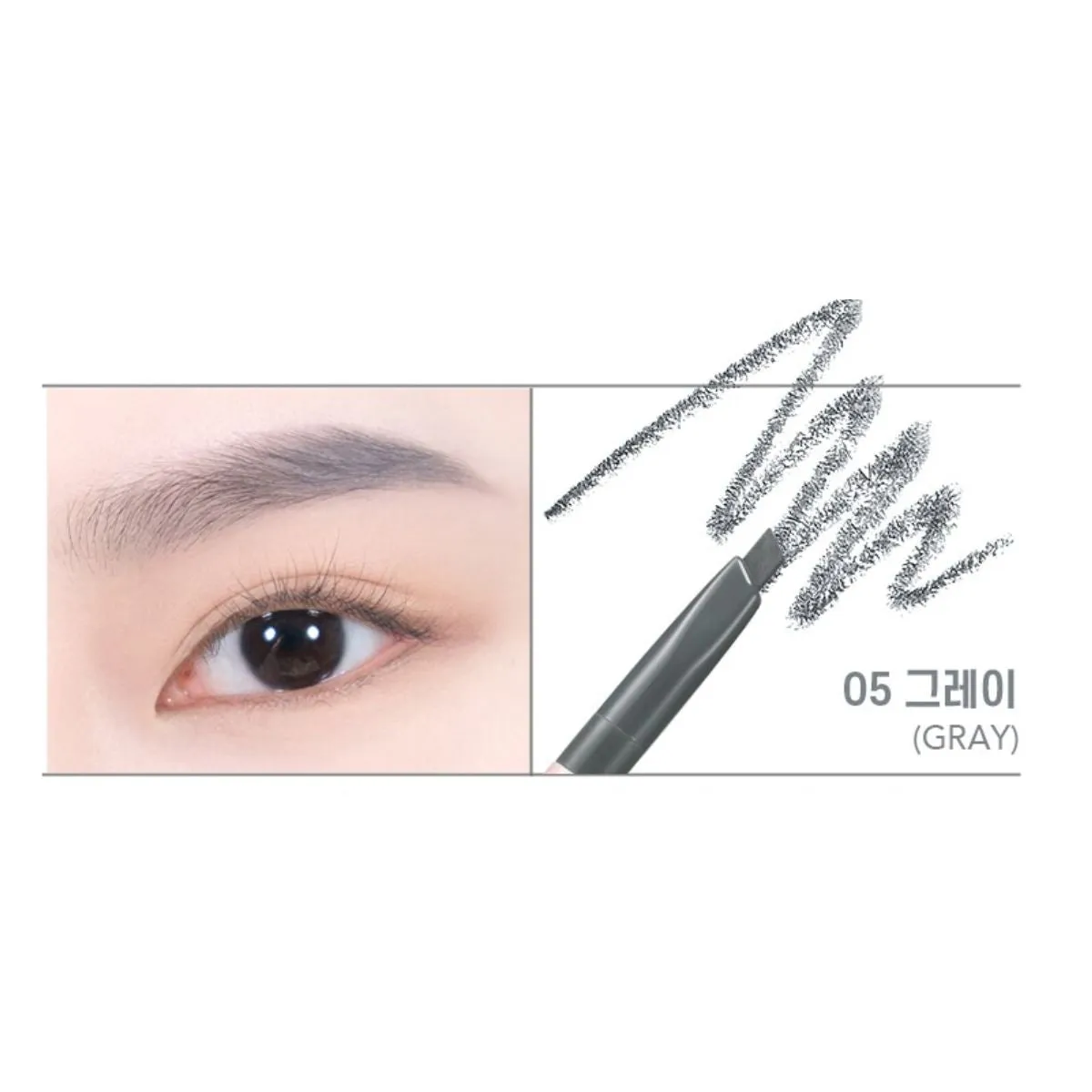 Easy Auto Brow Pencil (5 colours)