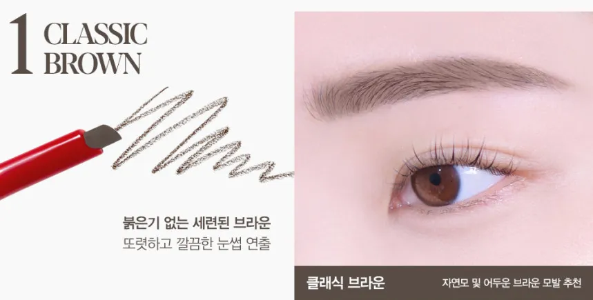 espoir The Brow Easy Shaping Pencil 0.2g