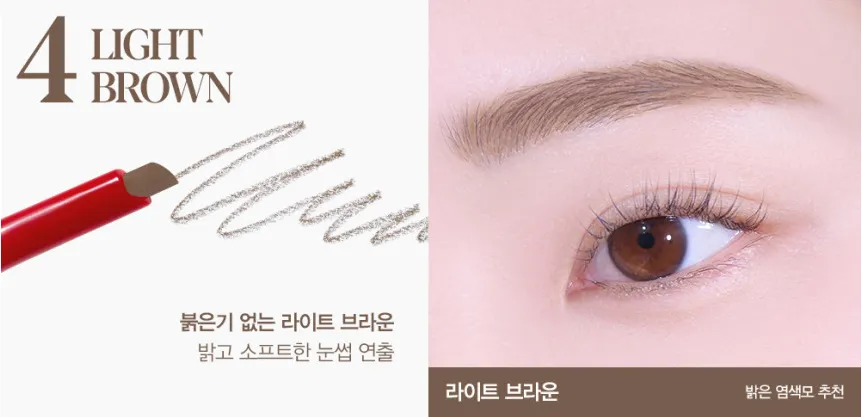 espoir The Brow Easy Shaping Pencil 0.2g