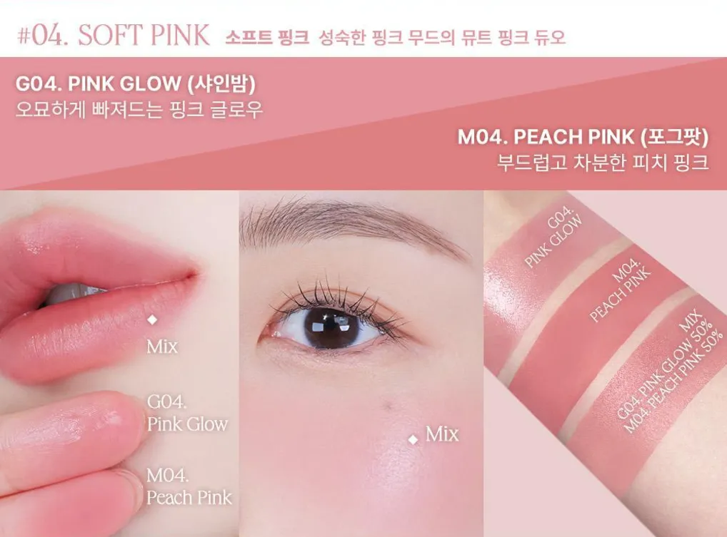 Heart Percent Dot On Mood Custom Lip & Cheek 9.4g (GLOW : 4.7g / MATTE : 4.7g)