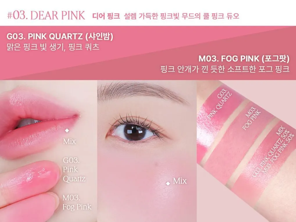 Heart Percent Dot On Mood Custom Lip & Cheek 9.4g (GLOW : 4.7g / MATTE : 4.7g)