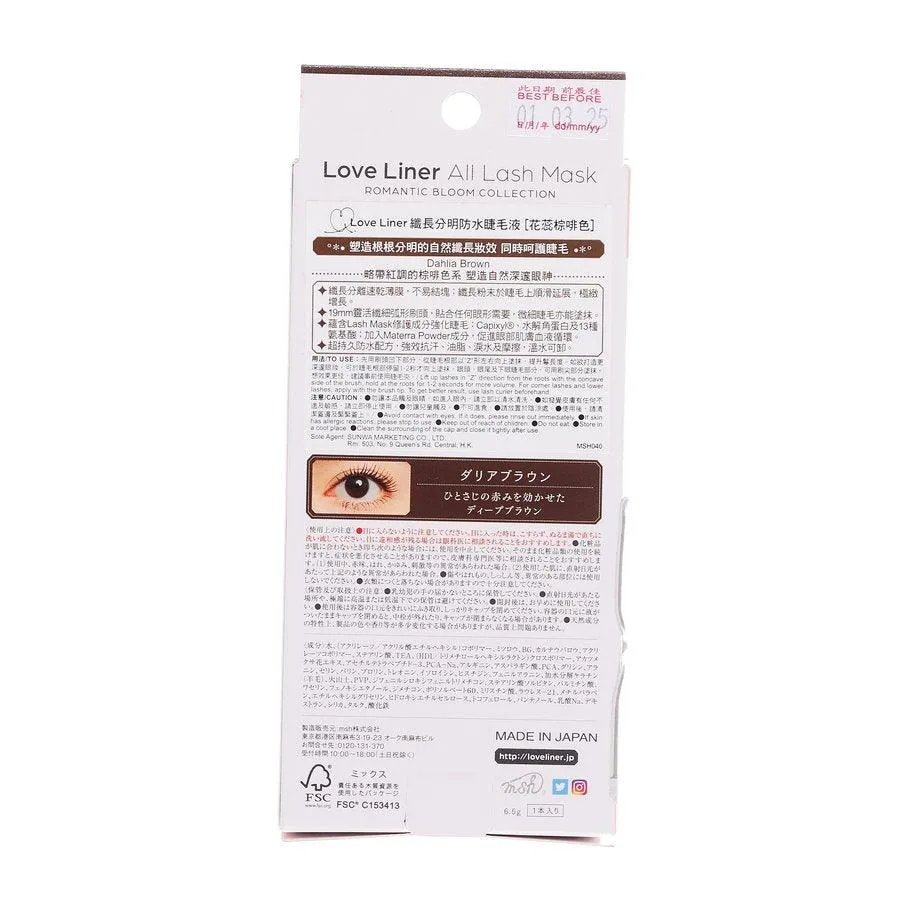 LOVE LINER All Lash Mask Romantic Bloom Collection - Dahlia Brown  (6.5g)