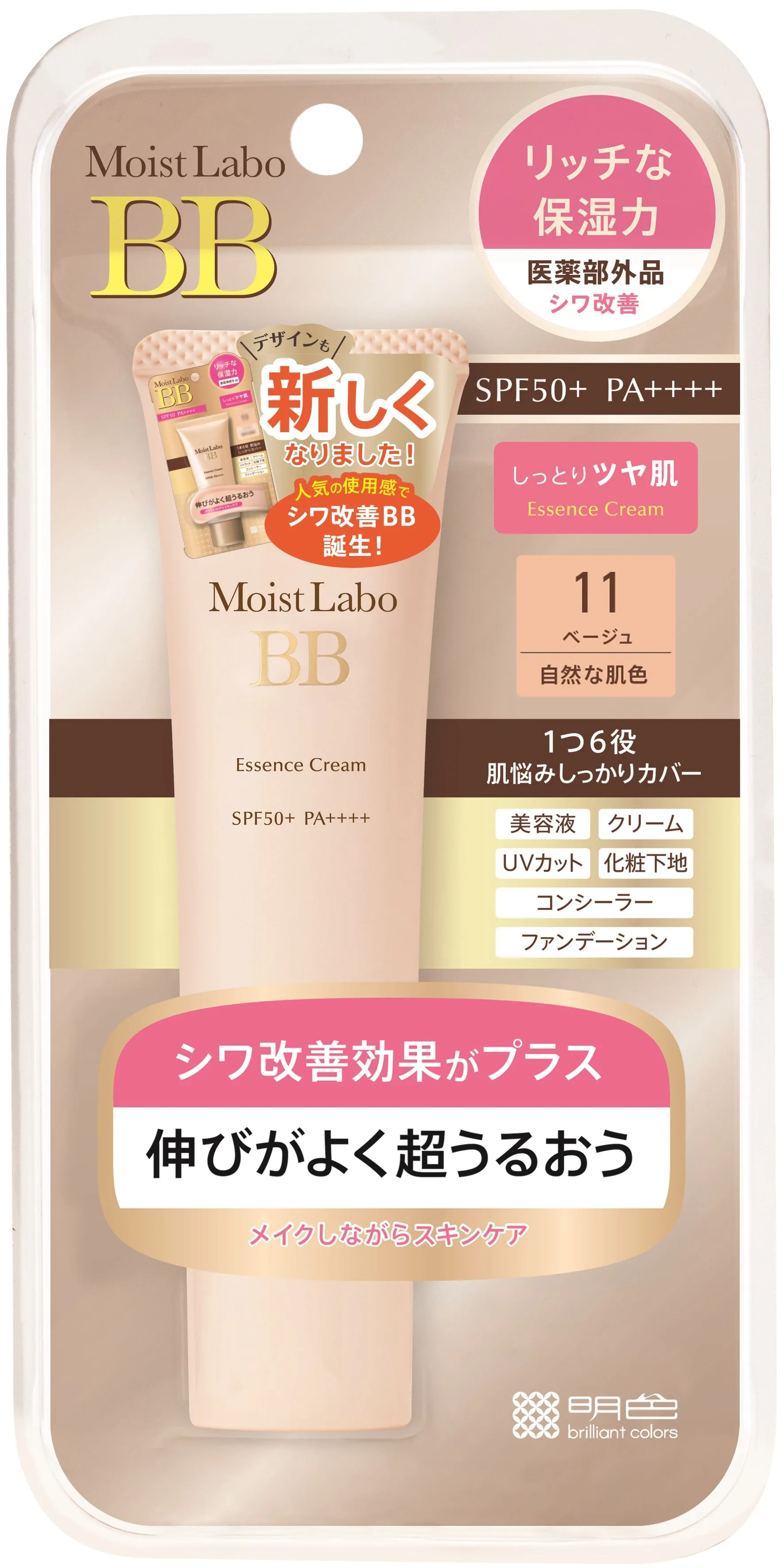MEISHOKU Moist Labo BB Essence Cream 30g