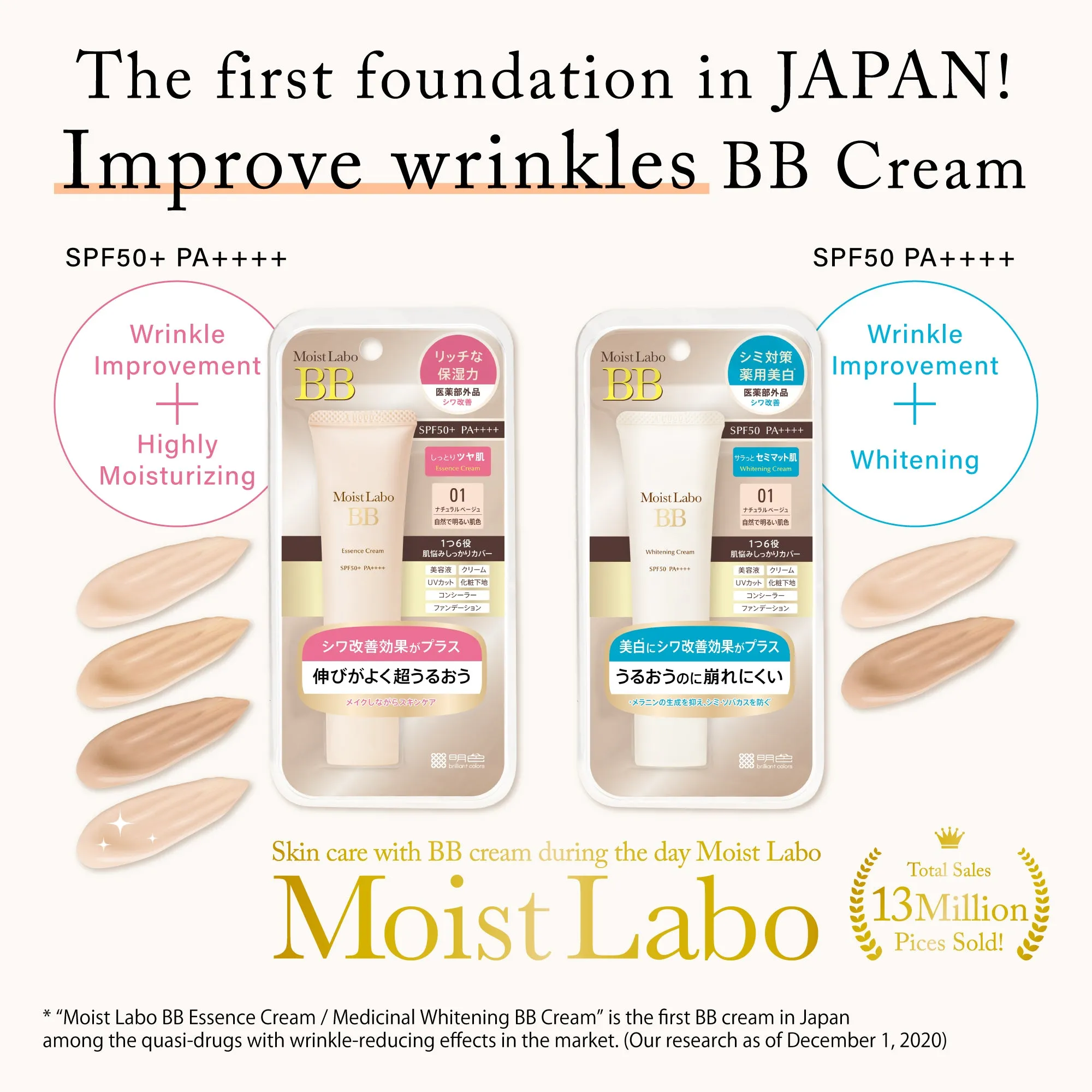 MEISHOKU Moist Labo BB Essence Cream 30g