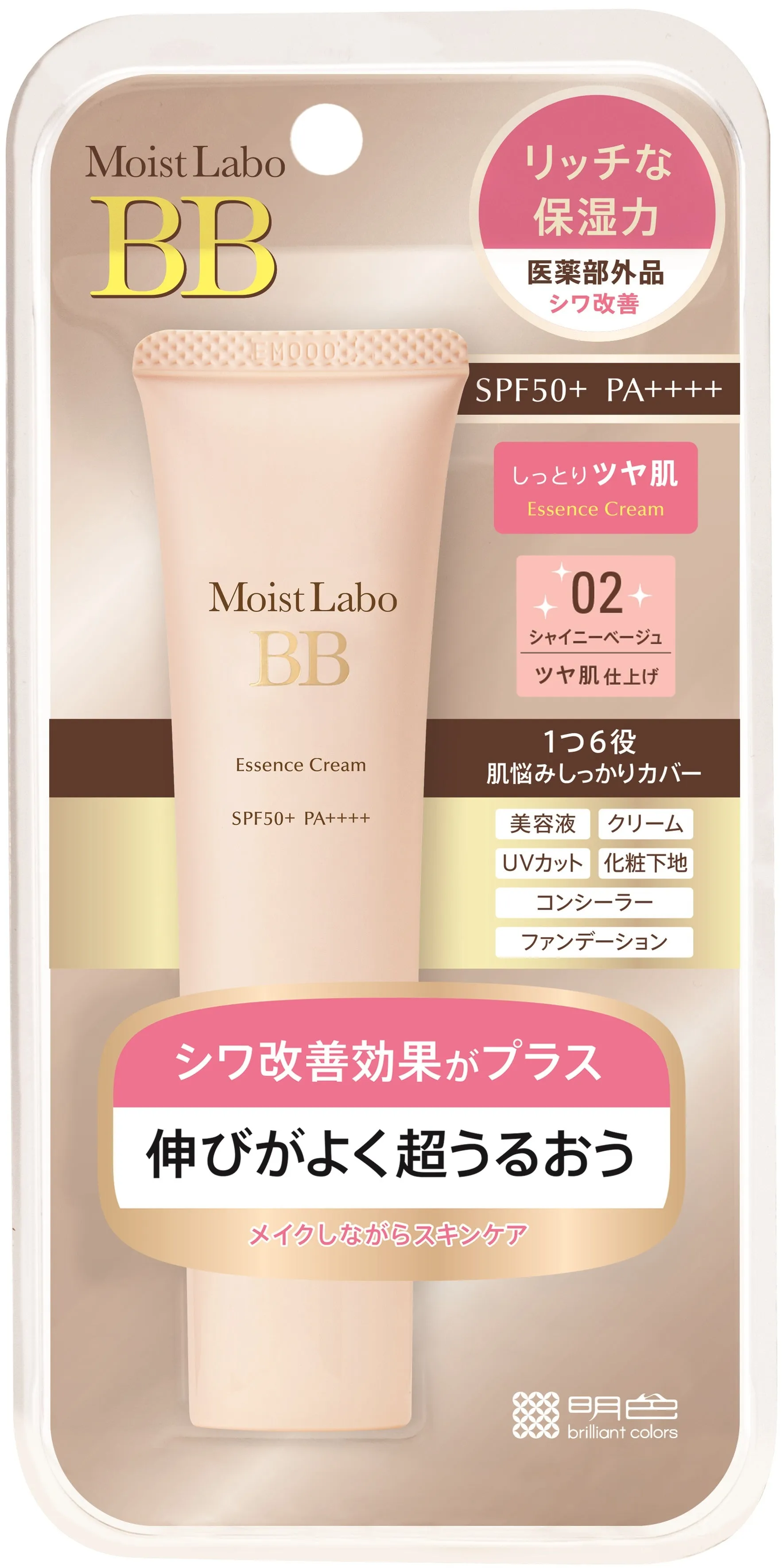 MEISHOKU Moist Labo BB Essence Cream 30g