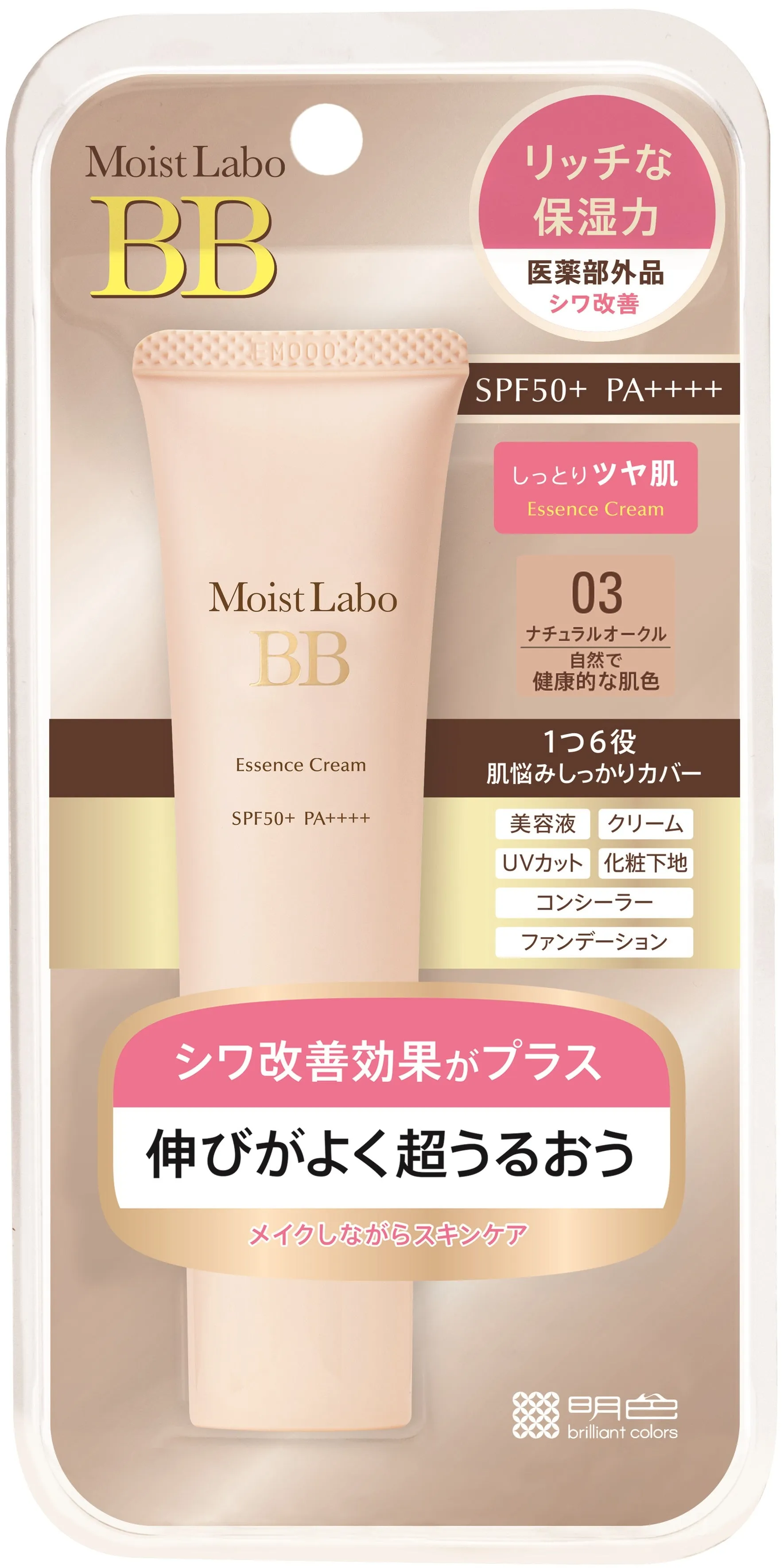 MEISHOKU Moist Labo BB Essence Cream 30g